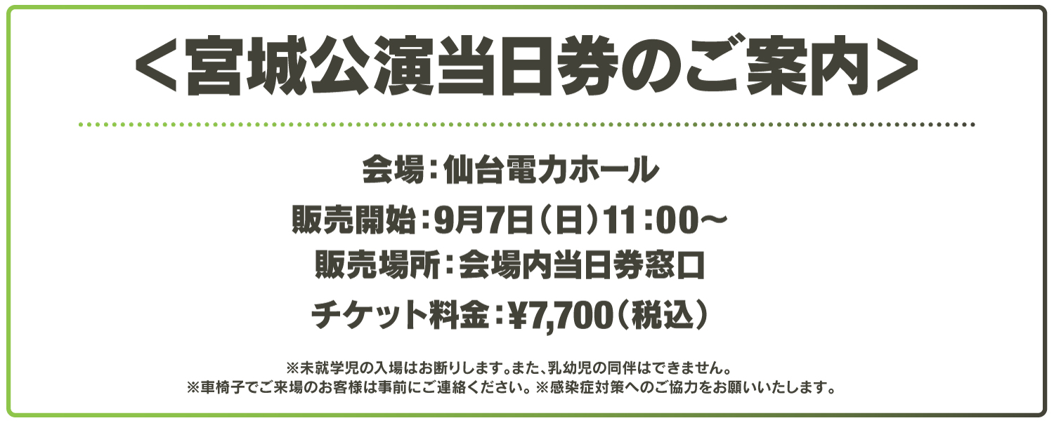 落合博満講演会2024 元中日ドラゴンズ監督・ゼネラルマネージャー 落合博満講演会